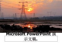 最新第二章 设施作物的生理生态 Microsoft PowerPoint 演示文稿.课件PPT.ppt