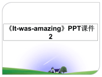 最新《It-was-amazing》PPT课件2课件PPT.ppt