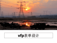 最新vfp表单设计课件PPT.ppt