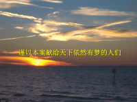 [精选]营销策划推广方案.pptx