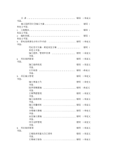 某医院弱电施工组织设计及施工方案.docx