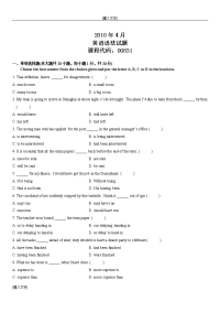 历年真题2010年4月全国高等教育自考英语语法试题答案00