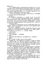 小班家长会发言稿