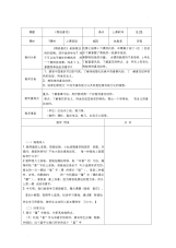剪纸喜花最终