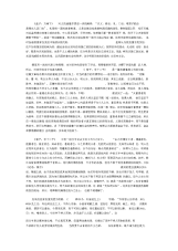 孟子万章下对义的涵蕴作更进一步的阐明夫