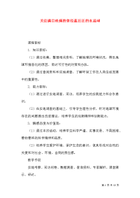 关注满目疮痍的曾经蓝汪汪的水晶球