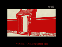 剪纸-蝴蝶