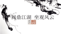 观塘云鼎全年推广方案.pptx