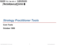 ××的战略分析框架（英文PPT99页）.pptx