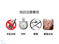 赢在关键词金钥匙经典课程.pptx
