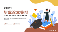 大学毕业论文答辩PPT模板下载.pptx