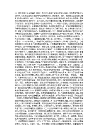 初一班主任家长会发言稿各位家长