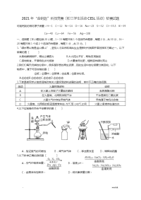 2018年金钥匙竞赛初赛