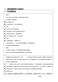 图书馆咖啡厅推广方案
