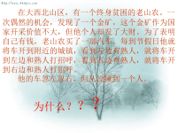 走向成功的金钥匙[上学期