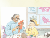 苏教版小学六上《姥姥的剪纸》第一课时ppt课件1