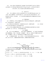 2021年【案例】2018造价-案例-精讲班-56、第三章-清单计价规范