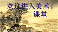 小学二年级下册美术课件-4.14有趣的剪纸娃娃-岭南版(18张)ppt课件
