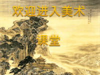 小学二年级下册美术课件-4.14有趣的剪纸娃娃-岭南版(11张)ppt课件