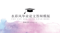 高端毕业论文PPT答辩 (107)