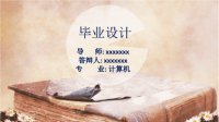 高端毕业论文PPT答辩 (161)