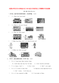 内蒙古呼伦贝尔市海拉尔区2020届九年级英语上学期期末考试试题