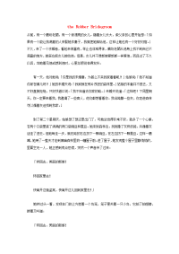 小学英语 格林童话系列（一）桧树the Robber Bridegroom强盗新郎（二）阅读素材x