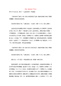 小学英语格林童话系列一桧树theJuniperTree四阅读素材2x