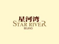 北京星河湾项目推广方案