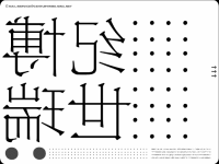 南京钟山美庐整合推广方案