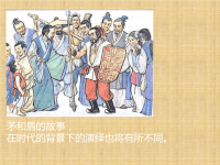 及时沟通苏州绿地·璞海项目传播推广方案