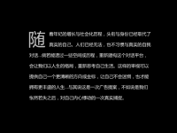 成都龙湖青城小院广告推广方案