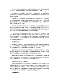 房地产是拉动经济的“金钥匙”还是饮鸩止渴？