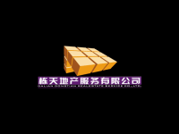 民生松竹苑项目项目定位策略推广方案