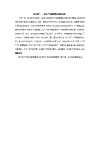 珠江地产：启动“金钥匙置业动感之旅”