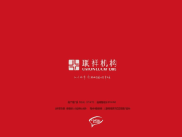 联祥沈阳银河湾广告推广方案