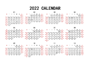 2022年日历日程表(EXCEL)