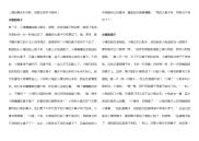 2岁宝宝睡前故事