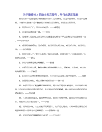 关于勤奋成才的励志名言警句，句句充满正能量