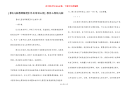 [【幼儿园教师随笔】外出培训心得] 教育心得幼儿园