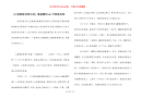 [儿童睡前故事长的] 最温馨的60个睡前故事