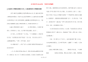 [儿童丑小鸭的故事大全] 儿童故事丑小鸭的故事