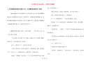 [儿童睡前故事长篇文字] 儿童睡前故事文字版