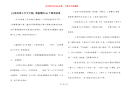 [儿童故事大全文字版] 最温馨的60个睡前故事