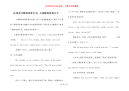 [儿童英文睡前故事文字] 儿童睡前故事文字