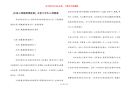 [关爱心理健康黑板报] 关爱大学生心理健康