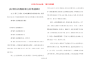 [高中期中总结黑板报图片]高中黑板报图片