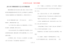 [给小孩子讲睡前故事大全]小孩子睡前故事