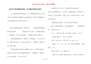 [给宝宝听的睡前故事] 宝宝睡前故事在线听