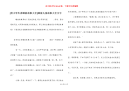 [给小学生讲睡前故事大全]睡前儿童故事大全文字